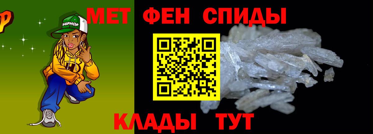 Амфетамин  Вход с VPN  Новоалтайск  Amphetamine Premium 