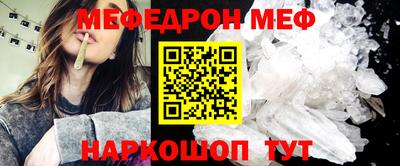 мдма Чапаевск