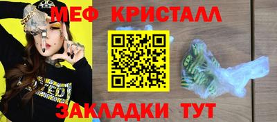 кристаллы Чебоксары