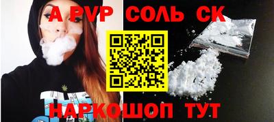 кристаллы Чебоксары