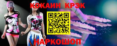 соль курить ск Усть-Илимск