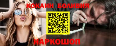 кристаллы Чебоксары