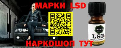кристаллы Чебоксары