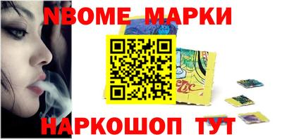 меф Чебаркуль