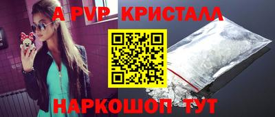 мдма Чапаевск