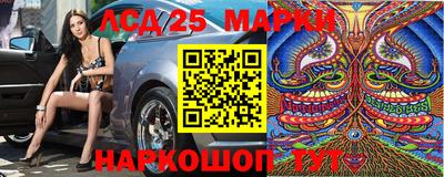 меф Чебаркуль