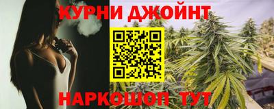 кристаллы Чебоксары