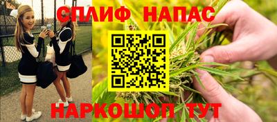 соль курить ск Усть-Илимск