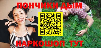 меф VHQ Усть-Джегута