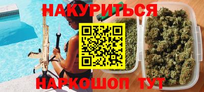 кристаллы Чебоксары