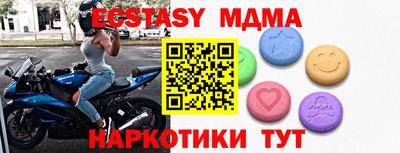 мдма Чапаевск