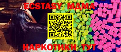 меф VHQ Усть-Джегута