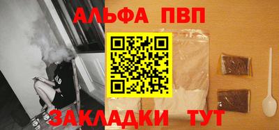 меф Чебаркуль