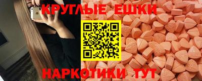 кристаллы Чебоксары
