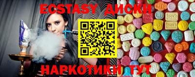 мдма Чапаевск