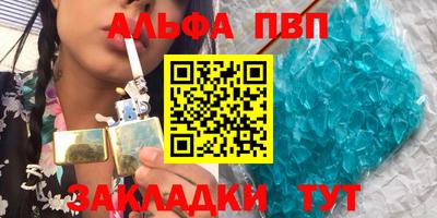 соль курить ск Усть-Илимск