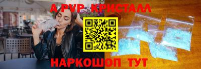 меф Чебаркуль