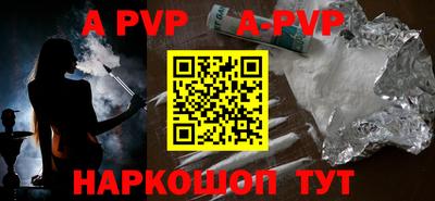 кристаллы Чебоксары