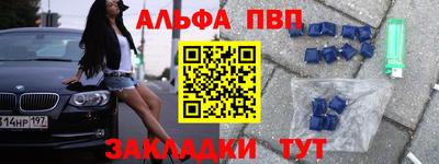 мдма Чапаевск