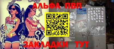 кристаллы Чебоксары