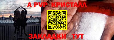 мдма Чапаевск