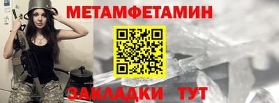 соль курить ск Усть-Илимск