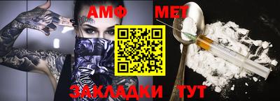 соль курить ск Усть-Илимск