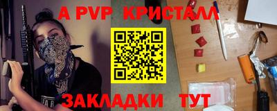 меф Чебаркуль