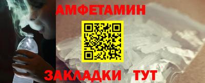 меф Чебаркуль