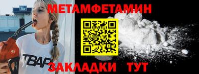 мдма Чапаевск