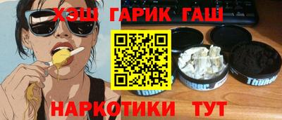 мдма Чапаевск