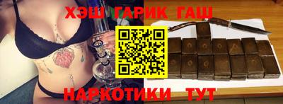 кристаллы Чебоксары