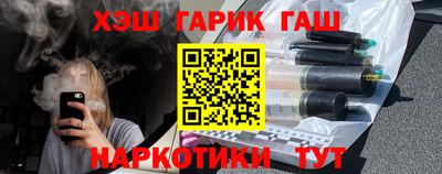 мдма Чапаевск