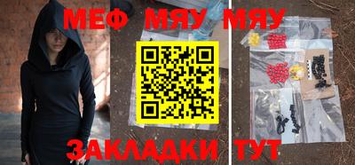 кристаллы Чебоксары