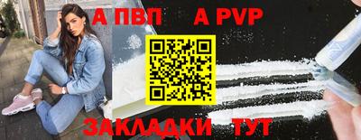 меф Чебаркуль
