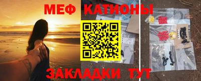 кристаллы Чебоксары