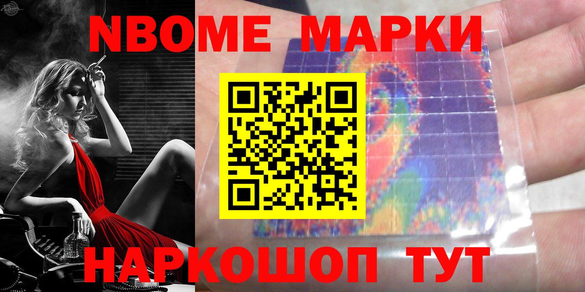 Новоалтайск  ЛСД экстази ecstasy  Лсд 25 экстази кислота  ЛСД экстази  Вход с VPN 