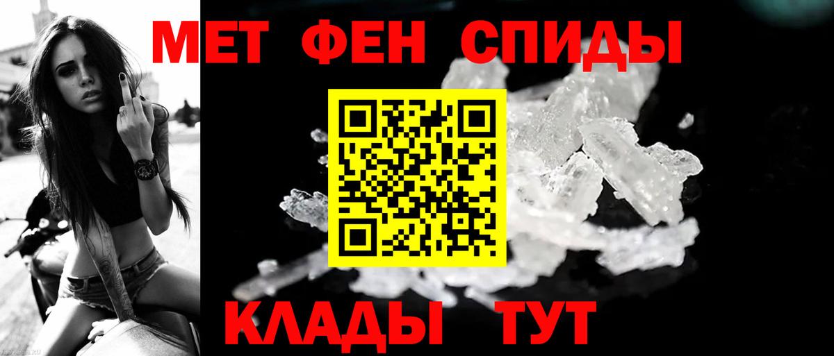 МЕТАМФЕТАМИН Декстрометамфетамин 99.9%  Вход с VPN  Новоалтайск  МЕТАМФЕТАМИН Декстрометамфетамин 99.9% 