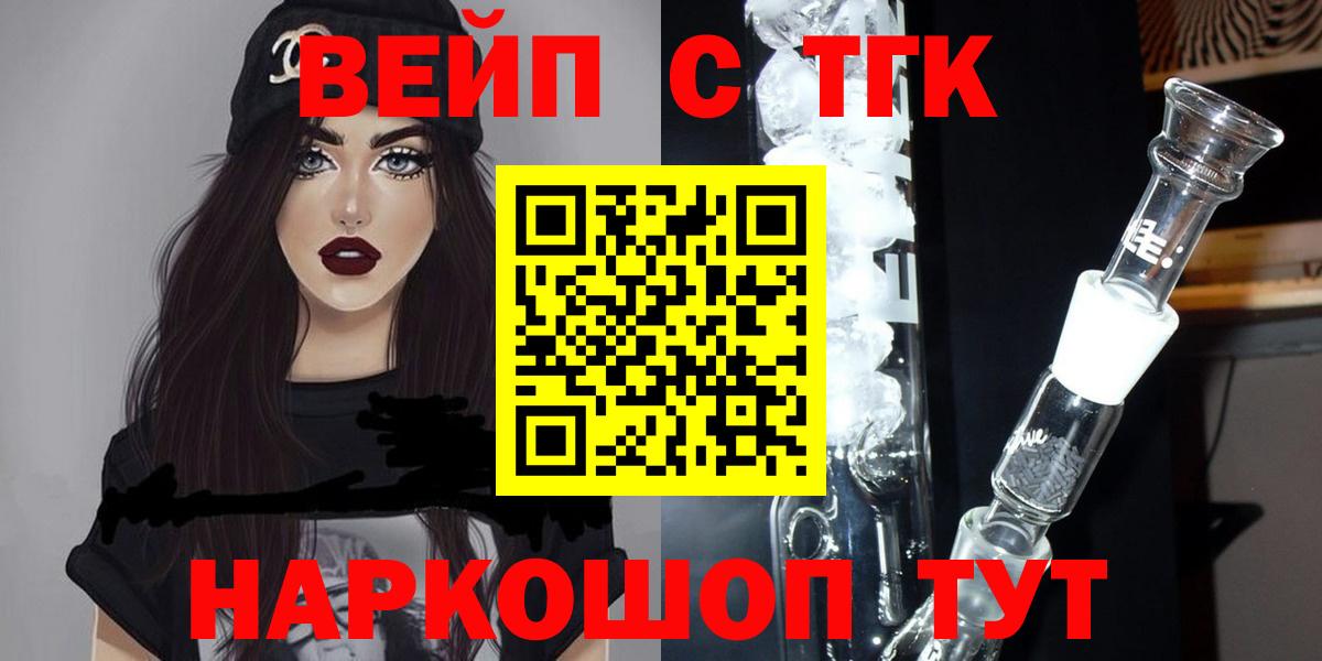Дистиллят ТГК Wax Новоалтайск